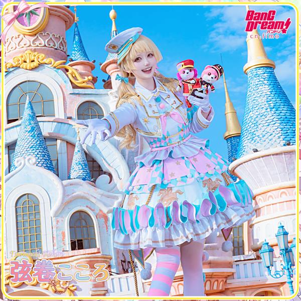 在庫品 BanG Dream! バンドリ！ 弦巻こころ 伝え合う心 コスプレ衣装