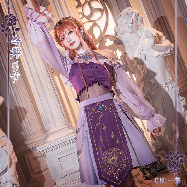 BanG Dream! バンドリ！ 今井リサ Sei stark コスプレ衣装 : コスプレ