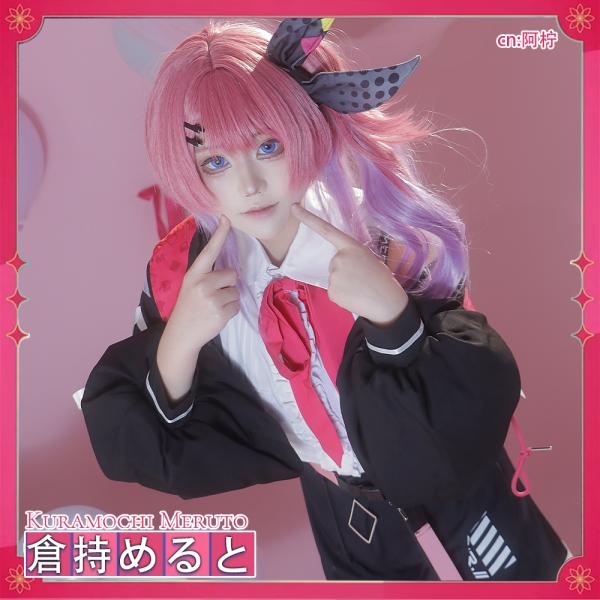 在庫品 バーチャルYouTuber VTuber 倉持めると コスプレ衣装