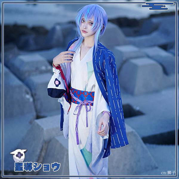 在庫品 バーチャルYouTuber VTuber 星導ショウ 極楽湯 和服 コスプレ