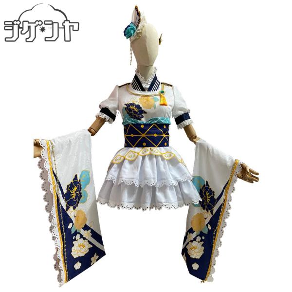 T*y様 【3/15まで】ラブライブ ニジガク 三船栞子 決意の光 コスプレ衣装 ラブライブ！虹ヶ咲学園スクールアイドル同好会 三船栞子 決意の光