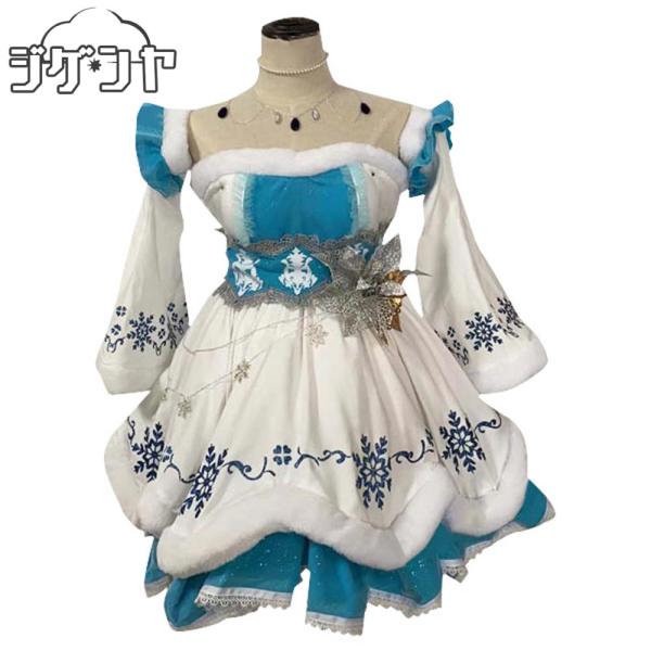 白坂小梅 ホワイトスノードール コスプレ衣装の魅力と選び方