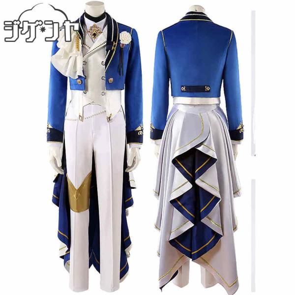 衣更真緒　七夕の遊戯　コスプレ衣装 あんさんぶるスターズ! Finder Girl 氷鷹北斗 明星スバル 遊木真