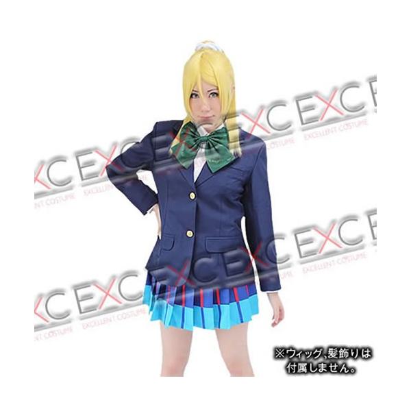 ラブライブ 東條希 とうじょうのぞみ 絢瀬絵里 あやせえり 制服 風 コスプレ衣装 Buyee 日本代购平台 产品购物网站大全 Buyee一站式代购 Bot Online