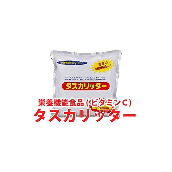 フローラ ビタミンC栄養機能食品 タスカリッター 2g×60包入り 3袋