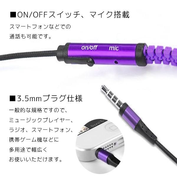イヤホン カナル型 Iphone Android 有線 リモコン 通話 マイク 絡みづらい ジッパー ファスナー式 おしゃれ Buyee 日本代购平台 产品购物网站大全 Buyee一站式代购 Bot Online