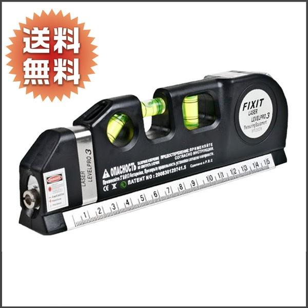 水平器 レーザー 水準器 ハンドスケール メジャー レーザーポインター Buyee Buyee Japanese Proxy Service Buy From Japan Bot Online