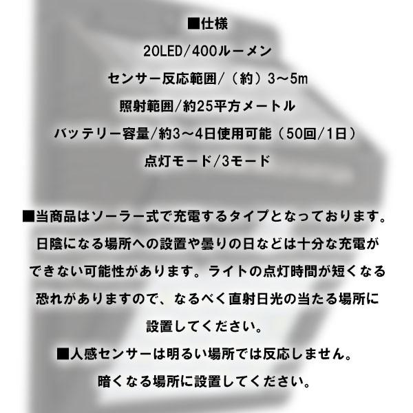 センサーライト ソーラーライト 屋外 Led 人感センサー 玄関 充電式 ソーラー Buyee Buyee 日本の通販商品 オークションの代理入札 代理購入
