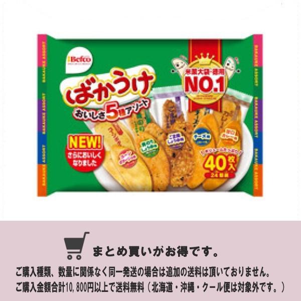 栗山米菓 ばかうけアソート 40枚入 エクセル福岡 通販 Yahoo ショッピング