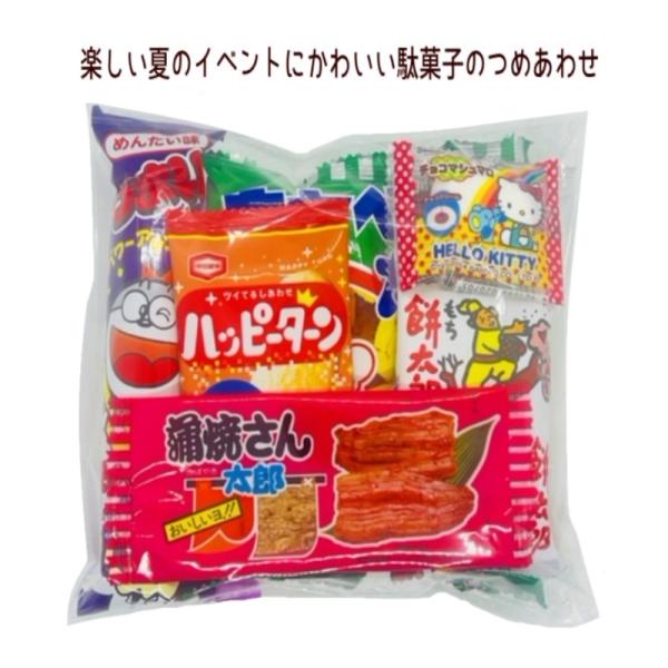 お菓子☆まとめ売り！！！６３７ excel-fukuoka_da100