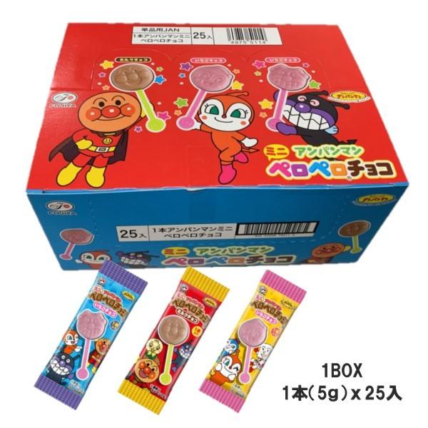 不二家　1本アンパンマンミニペロペロチョコｘ25本入BOX