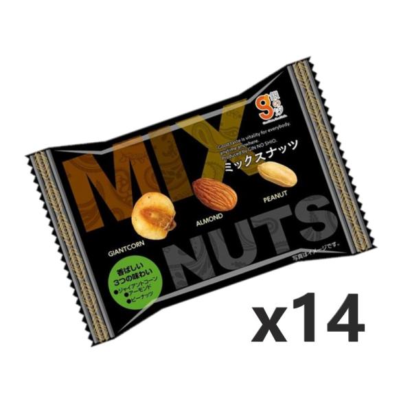 ナッツページ 低糖質ミックスナッツ3種 無添加 アーモンドくるみヘーゼル 300g