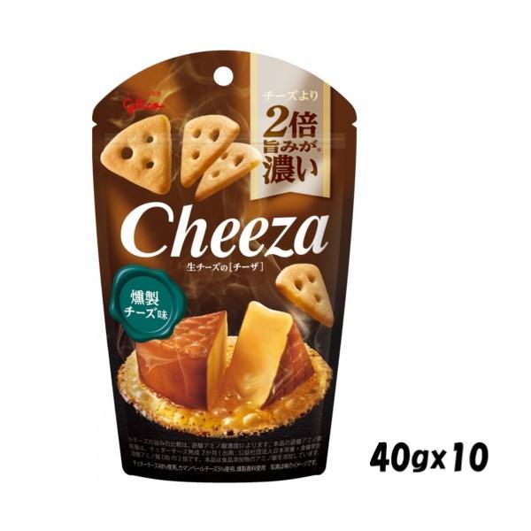 おつまみスナック 江崎グリコ 生チーズのチーザ 燻製チーズ味40g 10個 Gu03 エクセル福岡 通販 Yahoo ショッピング