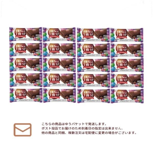 手軽に小腹満たしと栄養補給ができるちょい食べバランス栄養食です。 10種のビタミン、カルシウム、マグネシウム、鉄などの栄養を含有しています。原材料:小麦粉、砂糖、ショートニング、麦芽糖、水あめ、イヌリン、鶏卵、ココアパウダー、食塩、加工デン...