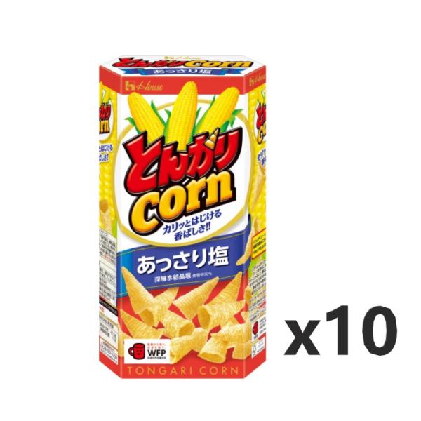 とんがりコーンさん専用 excel-fukuoka_hus908822