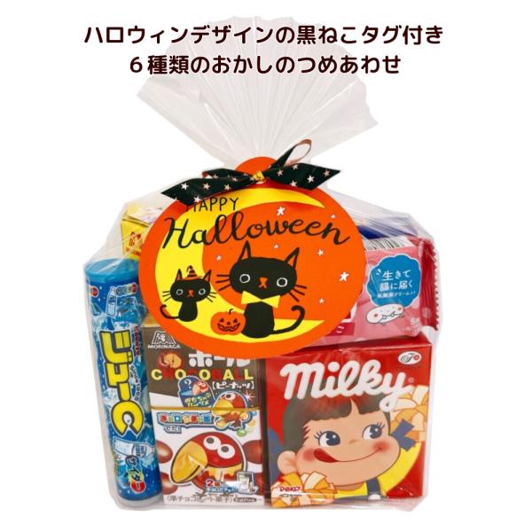 ハロウィン お届け物 Amazon.co.jp: ハロウィーン お菓子 詰め合わせ プチギフト 個