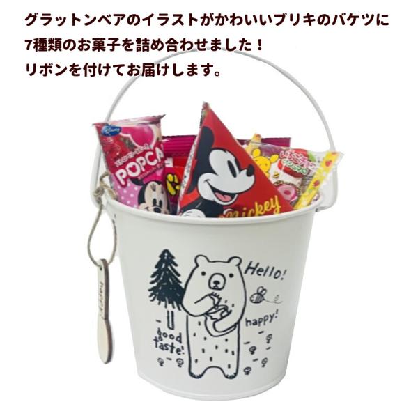 [Release date: June 10, 2023]グラットンベアのブリキのバケツにかわいいお菓子を７種類詰め合わせました。リボンを付けてお届けします。夏のギフトにもご利用いただけるよう常温発送可能な商品で詰め合わせました。セット内容...