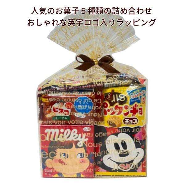 子どもたちに大人気の定番スイーツを5種類詰め込んだ「スマイリースイーツ デラックス」おいしさはもちろん、英字ロゴ入りのおしゃれなラッピング袋が、ちょっと特別なプレゼント感を演出します。小さなお子さまへのご褒美や、キッズイベントの景品、ちょっ...