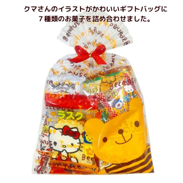 美味しくてかわいいパッケージのお菓子7品のつめあわせです。のぞきこむクマさんの絵柄がかわいい袋にリボンを付けてお届けします！商品サイズ：200ｘ230（180）ｘ80（ｍｍ）内容：フリトレー　チートス24ｇ　　　マスヤ　２枚おにぎりせんべい...