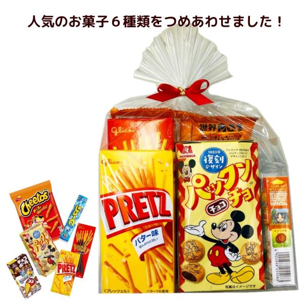 お菓子詰め合わせ　バオバブ愛 人気のお菓子 詰め合わせ F : エクセル福岡 - 通販 - Yahoo