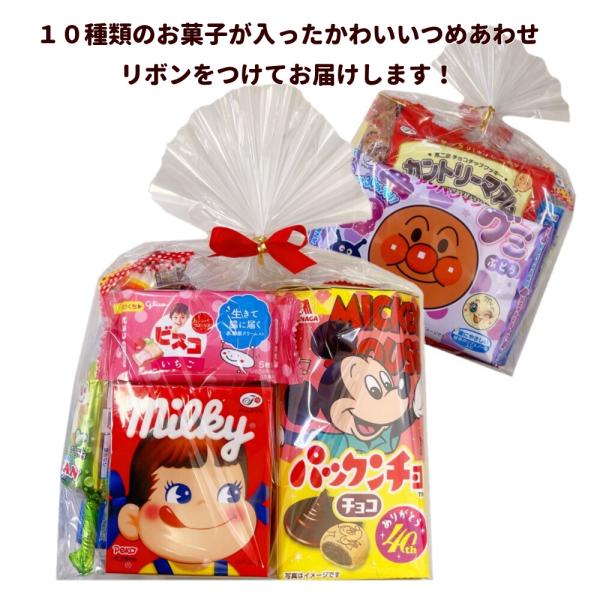 エクセル福岡オリジナルのお菓子の詰め合わせです。人気のお菓子10種類を袋に詰めてリボンのついた状態でお届け致します。（ギフト包装のご選択は必要ございません）ご注文を頂いてから作成いたします。当日の在庫状況により同価格帯の商品と変更する場合が...