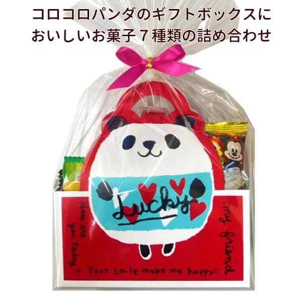 クリスマスボックス 3枚目