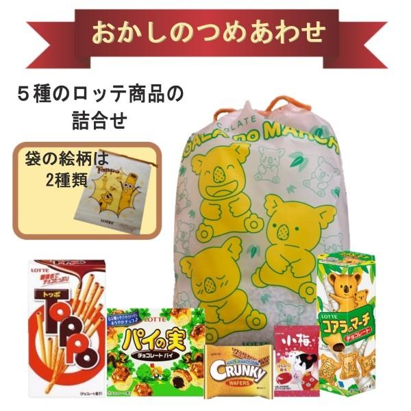 ロッテのお菓子詰め合わせ Opr500 エクセル福岡 通販 Yahoo ショッピング