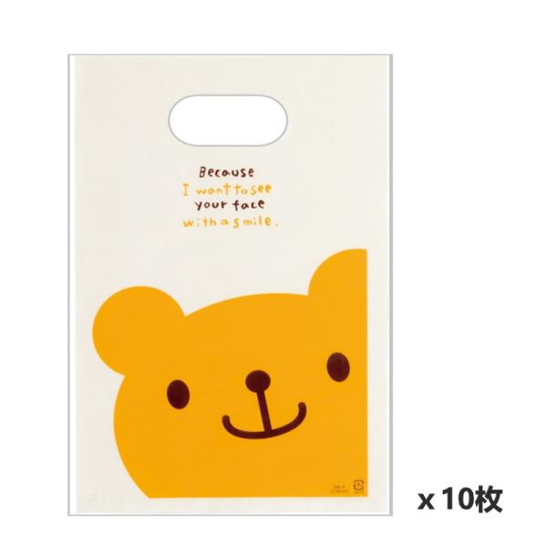 つめあわせお菓子のお持ち帰り用にご用意しました。くまのキャラクターがのぞき込んでいるような大きなイラストがかわいい手提げ袋です。材質はポリエチレン製で無毒です。焼却しても塩化水素等の誘導区ガスは発生しません。　サイズ：仕上げ幅（＋マチ）×高...