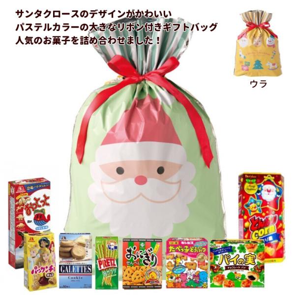 [Release date: November 16, 2021]可愛らしい表情のサンタクロースとパステルカラーが目を引くリバーシブルのクリスマスリボン付特大ギフト巾着袋です。人気のお菓子を9種つめてお届けします。内容：ハウス　とんがりコー...