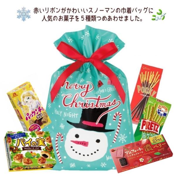 ロッテ（LOTTE） クリスマス お菓子 詰め合わせ スノーマンのリボン