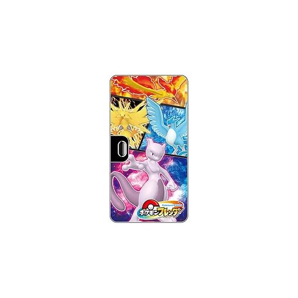 タカラトミー（TAKARA TOMY） ポケモンフレンダ フレンダフォルダー3
