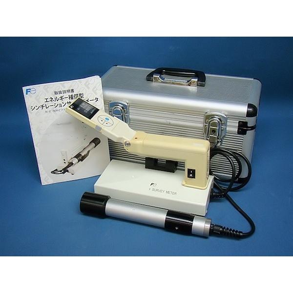 富士電機 NHC7 シンチレーションサーベイメータ CS-137 セシウム 富士電機 NHC7 シンチレーションサーベイメータ CS-137 セシウム