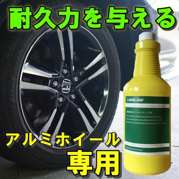 ⭐️特価！半額以下！ SONAX カーケア5点セット コーティング・ホイールなど SONAX(ソナックス) ホイールコーティング 436300 : 栄光 - 通販