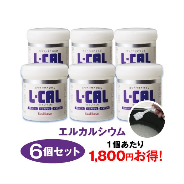 エクセルヒューマン 活性水素水生成器 マグネシウム合金版、洗浄剤付き