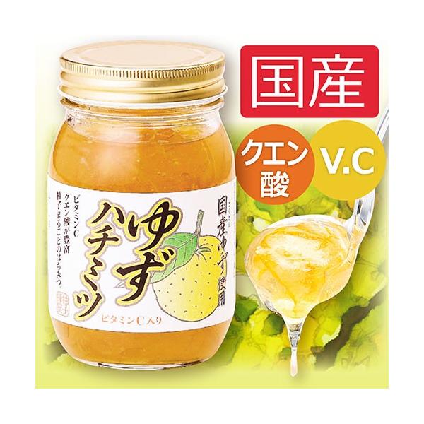 ゆずはちみつ ビタミンC クエン酸 国産 ゆず 柚子 はちみつ ジャム