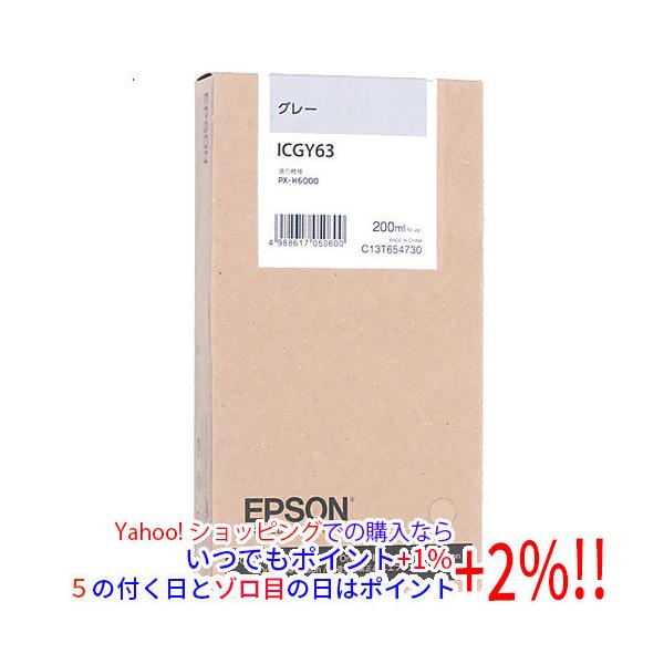 エプソン（EPSON） インクカートリッジ ICGY63 グレー : エクセラー