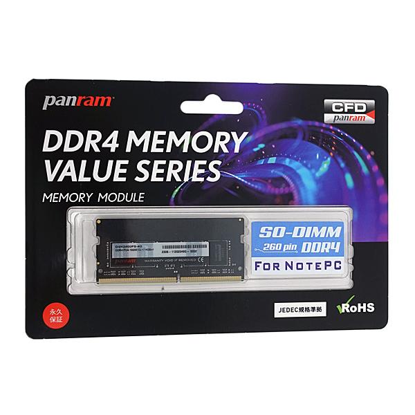他サイト： 【いつでも+1％！5のつく日と日曜日は+2%！】【ゆうパケット対応】CFD Panram D4N2666PS-8G SODIMM DDR4 PC4-21300 8GB [管理:1000011377]の商品画像