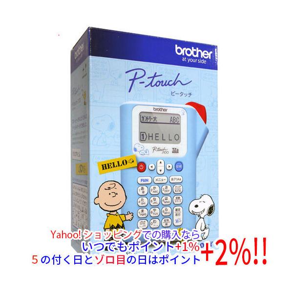 Brother P-touch J100 ラベルライタースヌーピー ピータッチ brother ラベルライター PT-J100SNL スヌーピーライト