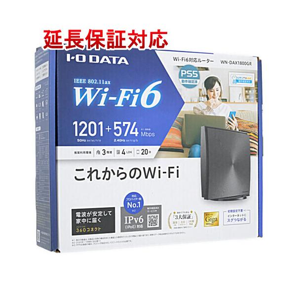 I-O DATA アイ・オー・データ製 Wi-Fi 6 対応 無線LANルーター WN-DAX1800GR [管理:1000015508]