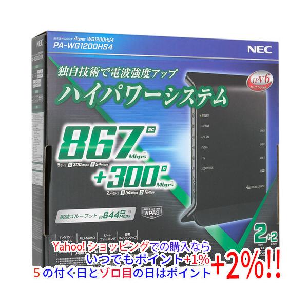 Aterm NEC製 無線LANルーター WG1200HS4 PA-WG1200HS4 : エクセラー
