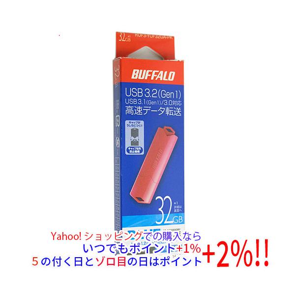 【商品名：】BUFFALO USB3.1(Gen1)/USB3.0対応 USBメモリー RUF3-YUF32GA-PK 32GB ピンク　／　【商品状態：】新品　／　【検索用キーワード：】≪メディア USBフラッシュバッファロー 即納≫ R...