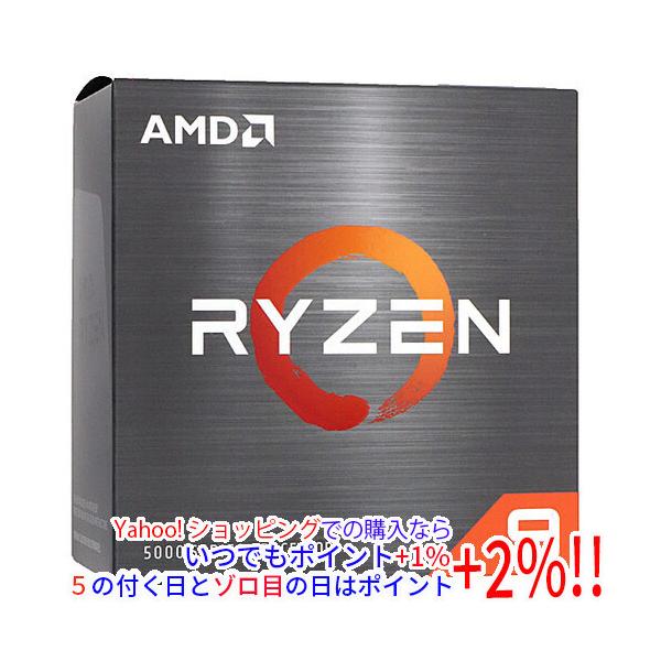 他サイト： AMD Ryzen 9 5900X 100-100000061 3.7GHz SocketAM4の商品画像