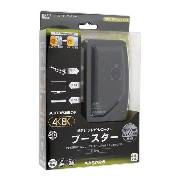 マスプロ電工 UHF用卓上ブースター SCUTRW30BC-PN 4K8K放送 楽天市場】マスプロ 4K・8K対応 卓上型 UHF/BS・CSブースター