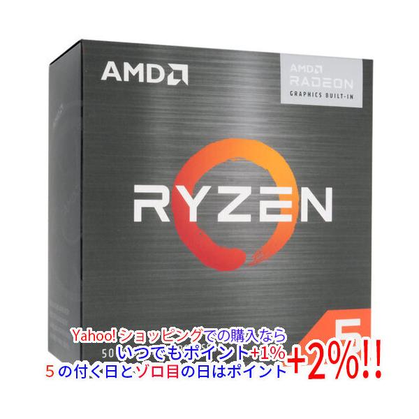 他サイト： AMD Ryzen 5 5600X 100-000000065 4.6GHz Socket AM4の商品画像