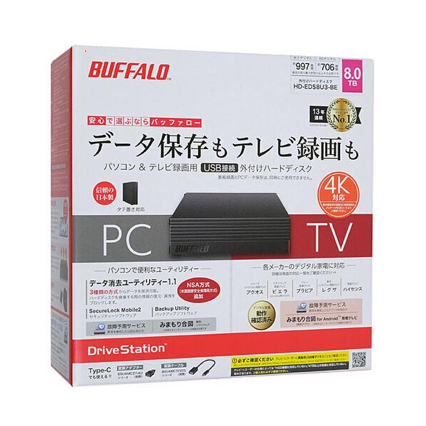 BUFFALO（バッファロー） バッファロー製外付HD HD-EDS8U3-BE 8TB