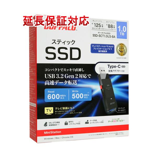 BUFFALO バッファロー スティック型外付けSSD SSD-SCT1.0U3-BA