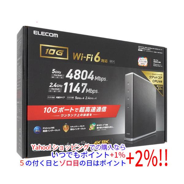 他サイト： エレコム製 無線LANルータ ブラック WRC-X6000XS-G グレーの商品画像