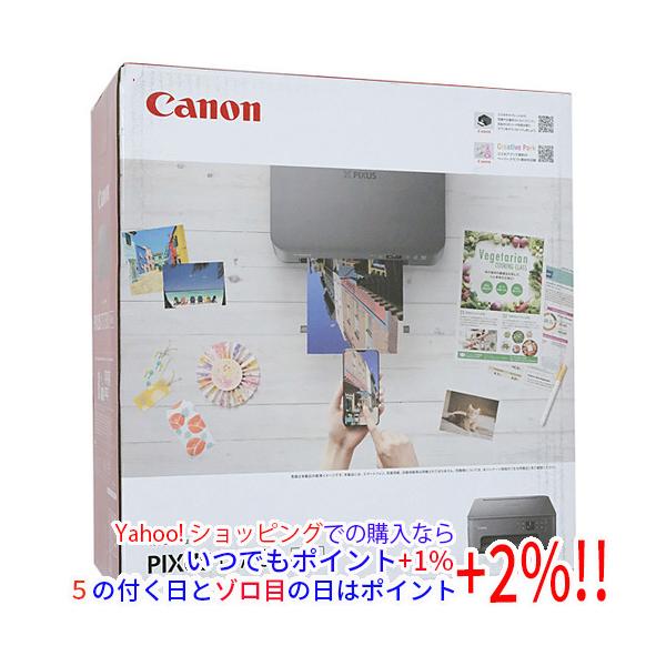 他サイト： Canon製 インクジェット複合機 PIXUS TS7530 ブラックの商品画像