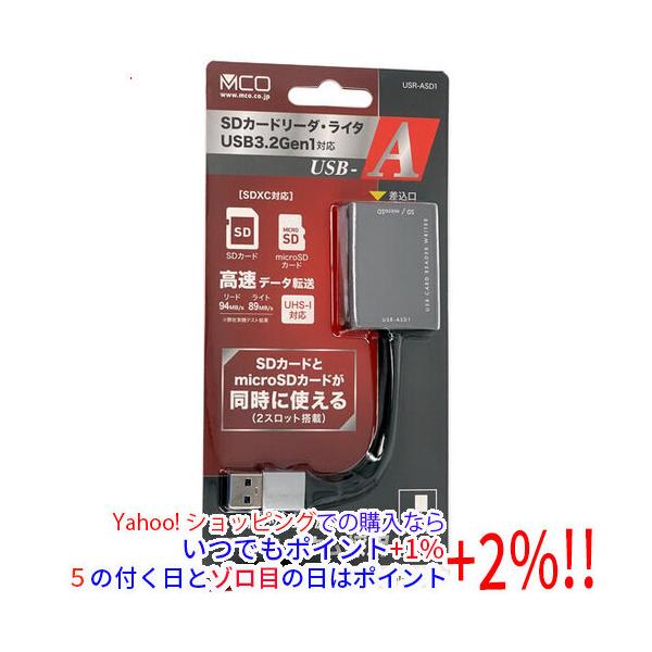 ミヨシ 【ゆうパケット対応】ミヨシ SDカードリーダ・ライタ USB3