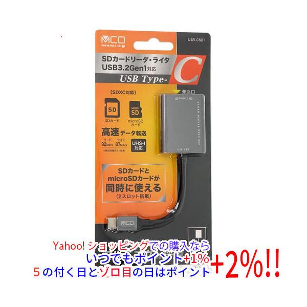ミヨシ SDカードリーダ・ライタ USB3.2Gen1対応 USB Type-C USR-CSD1